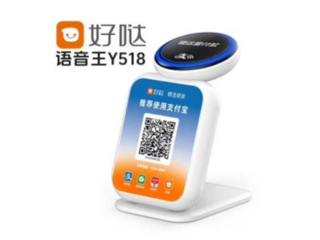湖北好哒语音王